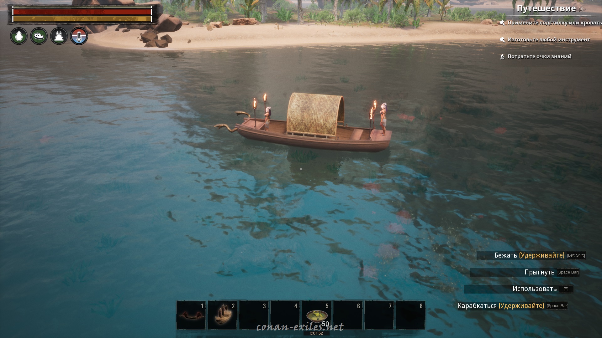 Речные лодки Conan Exiles River Boats of the Exiled Lands